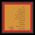 Khalid Sharif-kuazin 01 * 22.03.2008 * 470 x 570 * (31KB)